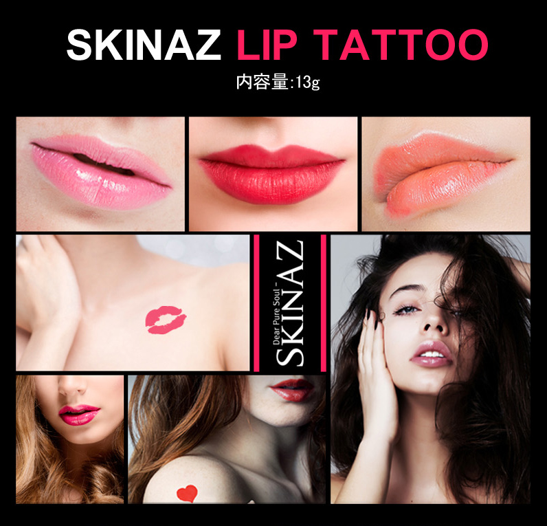 BILA Beauty / イベント中!24時間持続リップタトゥー1個単品