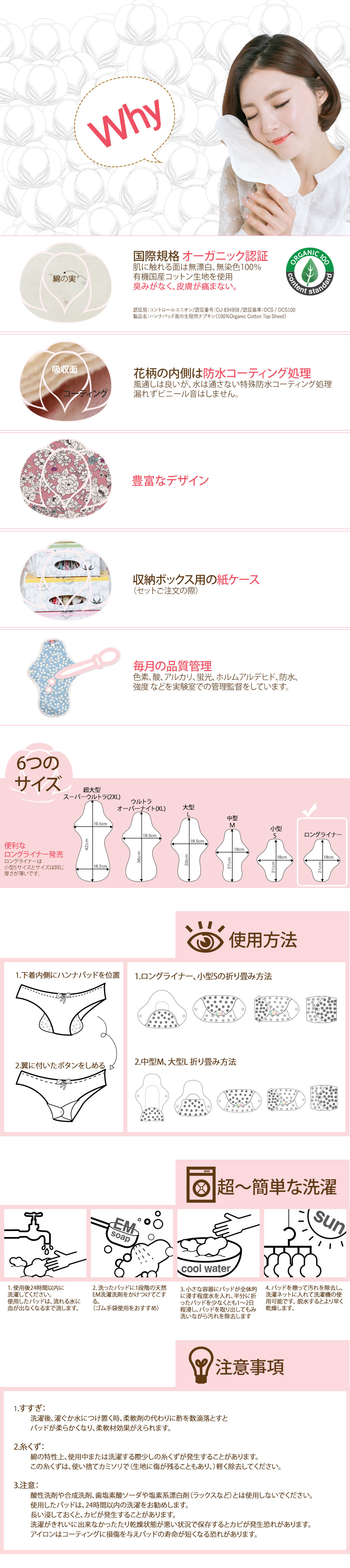 布ナプキン おりもの Panty-Liner 21Cm(厚さ:厚手)オーガニック布ナプキン 生理用品 有機栽培綿 月経布 布ナプキン オーガニックコットン