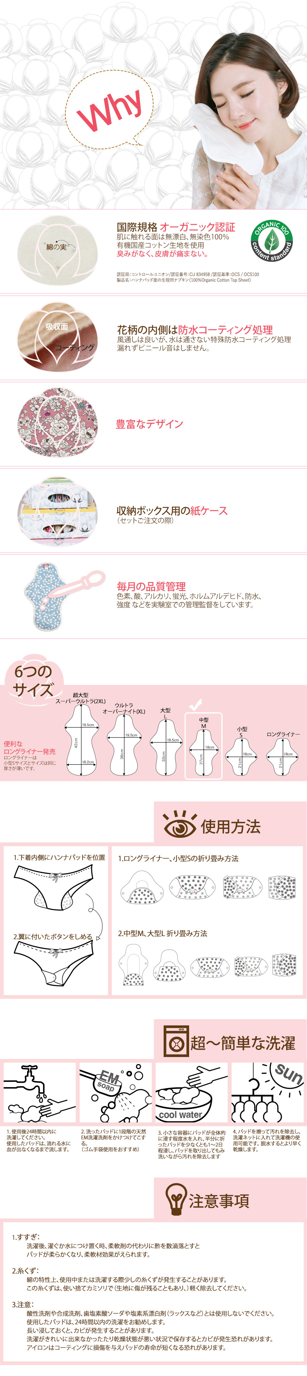 布ナプキン おりもの Medium 27Cm(厚さ:厚手)オーガニック布ナプキン 生理用品 有機栽培綿 月経布 布ナプキン オーガニックコットン