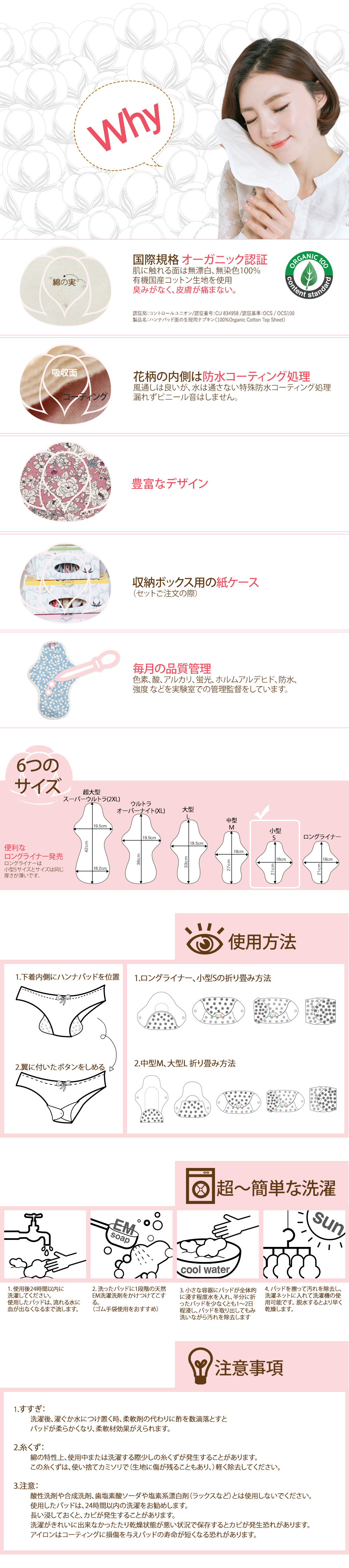 布ナプキン おりも の Small 21Cm(厚さ:厚手)オーガニック布ナプキン 生理用品 有機栽培綿 月経布 布ナプキン オー ガニックコットン