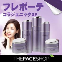 ザフェイスショップフレボーテコラジェニック XPVリフティングセラム/美容液40ml