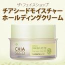 THE FACE SHOP ザフェイスショップチアシードモイスチャーホールディングクリーム50ml