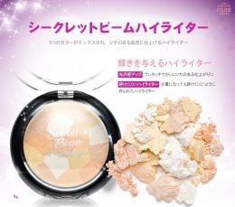 etude house [エチュードハウス]★シークレットビームハイライターSecret Beam