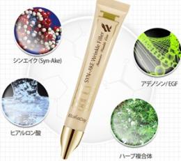 シンエイク リンクル フィラー