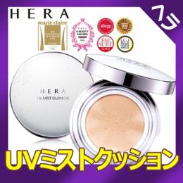 [ヘラ/HERA]★UVミストクッション★UV MIST CUSHION 本体+リフィル セット