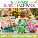 ドイツ キッズ バッグ オーキードッグ(Okiedog) WILD JUNIOR BACKPACK