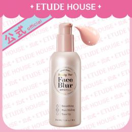 【ETUDE HOUSE(エチュードハウス)】ビューティーショット　フェイスブラー【化粧下地、メイク