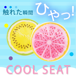 ひんやりクールシート