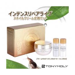 [TONY MOLY]インテンスリペアライブ スネイルクリーム 45ml