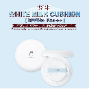 [3CE/3CONCEPT EYES]★国内発送★ホワイトルククッションSPF50+PA+++/