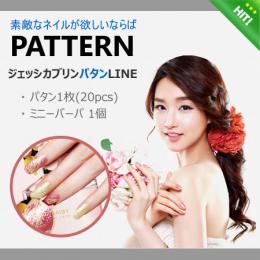 [JESSICA BLING] nailスティカ-pattern J14ゴールデンマテリアル