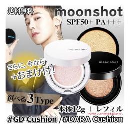 今なら+おまけ付! Moonshotマイクロフィット クッション/ムーンフラッシュ クッション SP