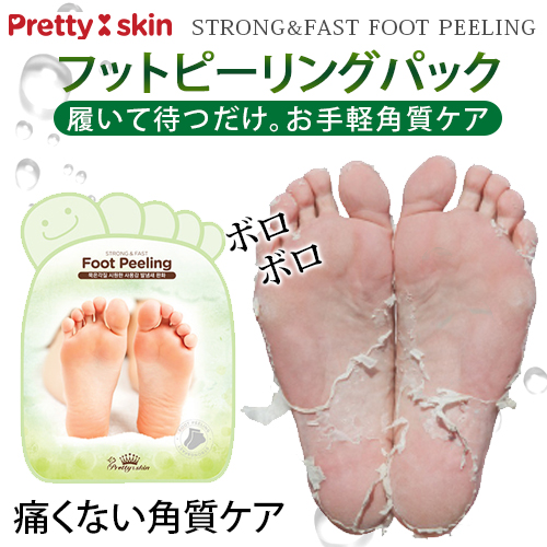 Bila Beauty Pretty Skin フットピーリングパック30分タイプ 保湿 栄養