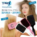 Tion 濡れ髪パドル・ブラシ DAMP BRUSHプレミアム級ブラシ 【ヘアブラシ】